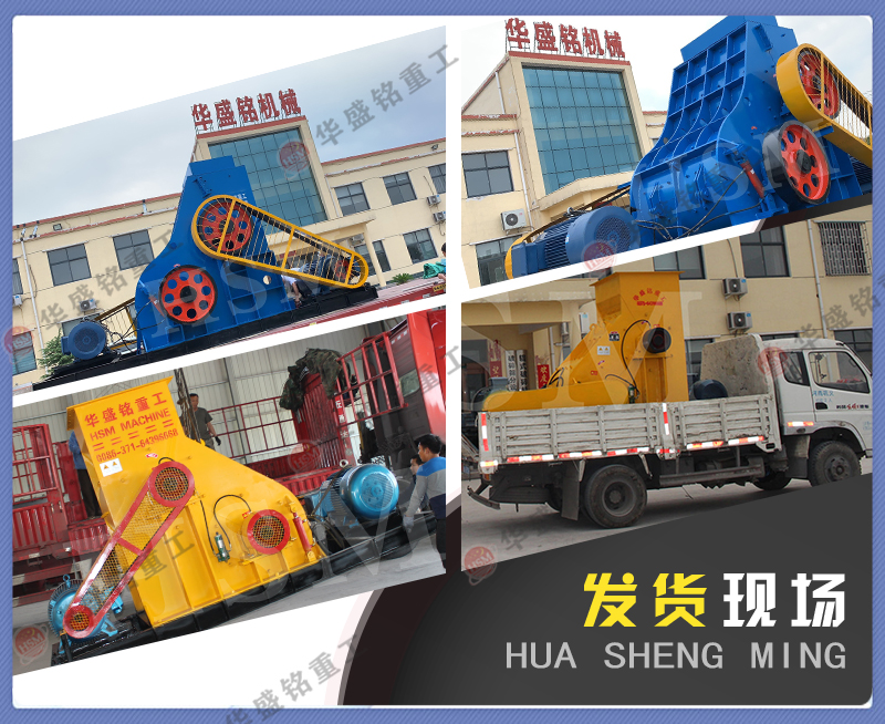 雙級廢渣粉碎機(jī) 處理爐渣 鐵渣 耐用 易維護(hù) 成本低