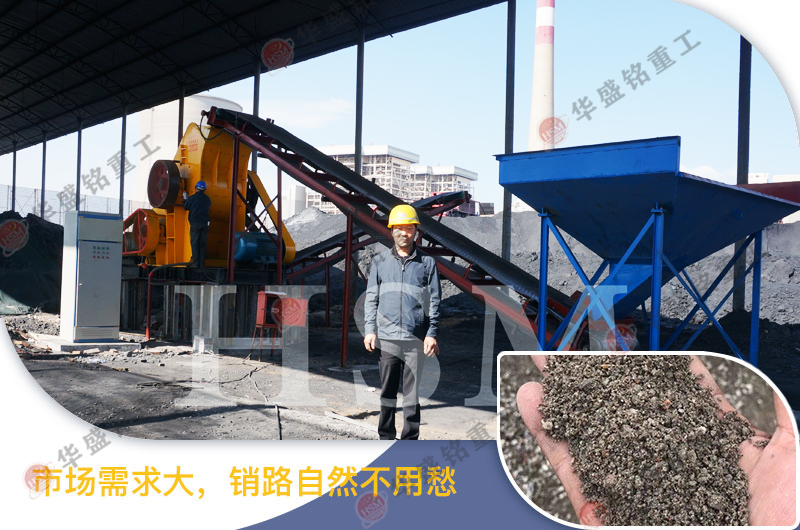 煤場專用雙轉(zhuǎn)子粉碎機(jī)主要特點(diǎn)有哪些？