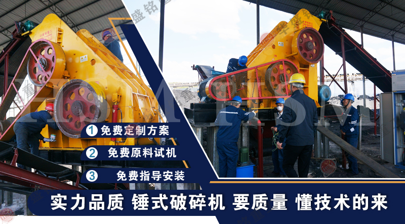干濕兩用雙級(jí)粉碎機(jī)一機(jī)多用的投資價(jià)值何在？