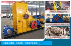 雙粉碎機多少錢臺？雙粉碎機是農村人致富的工具